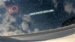 جیلی ئیمگراند